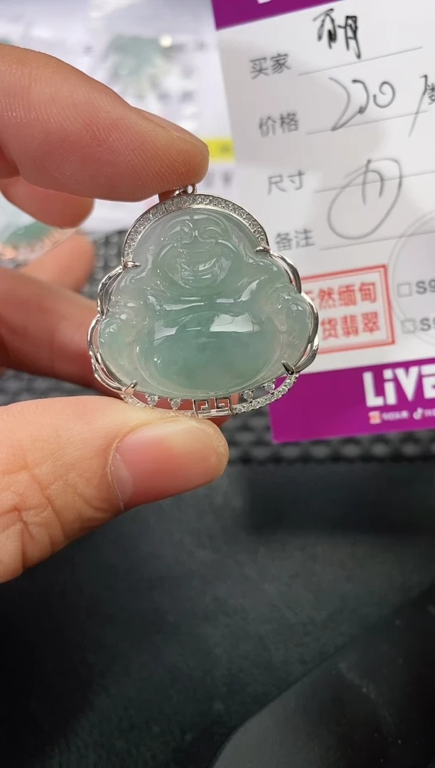 颈饰银S925镶嵌翡翠丽230