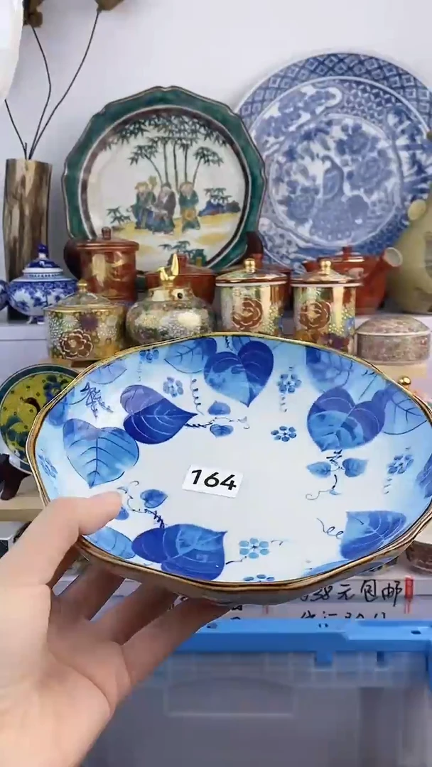 【闪购商品】瓷片164满38元包邮默认微瑕谨慎参拍