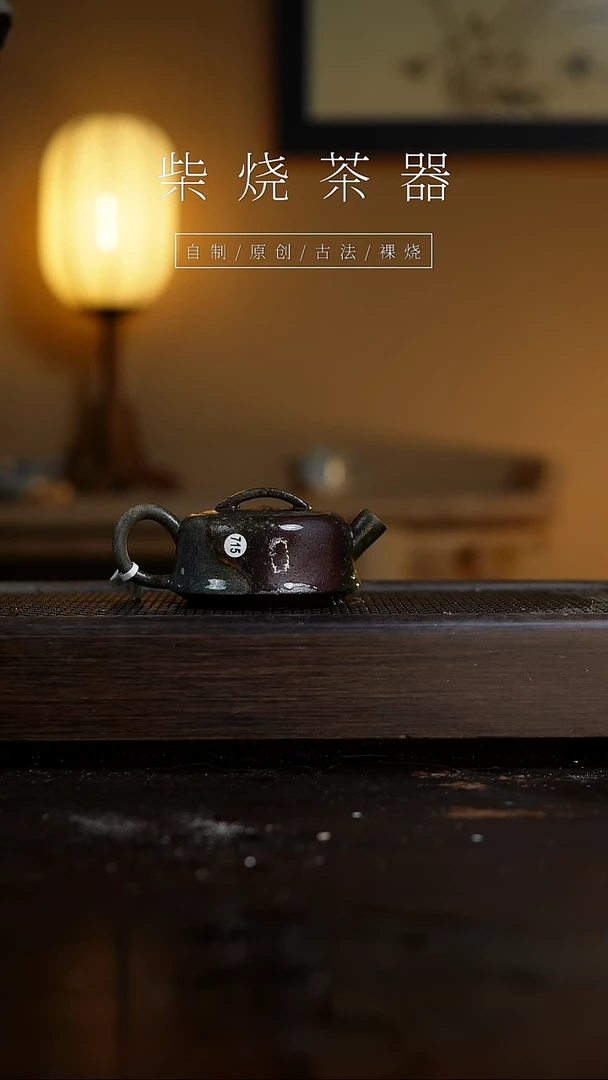 【闪购商品】715柱础壶...........