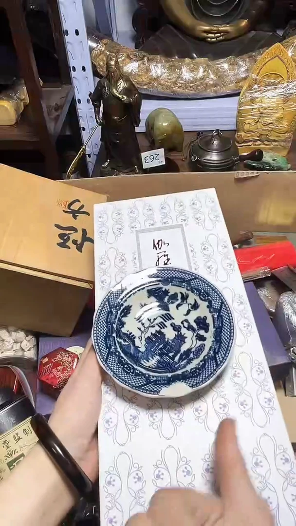【闪购商品】瓷器碎片瓷器碎片