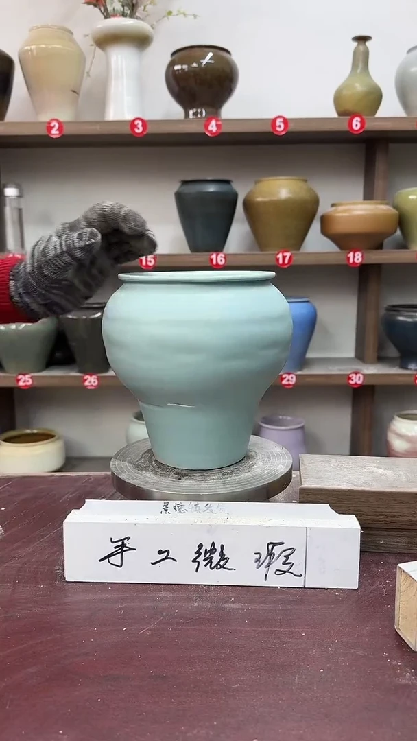 【闪购商品】陶瓷10-高19口12瑕