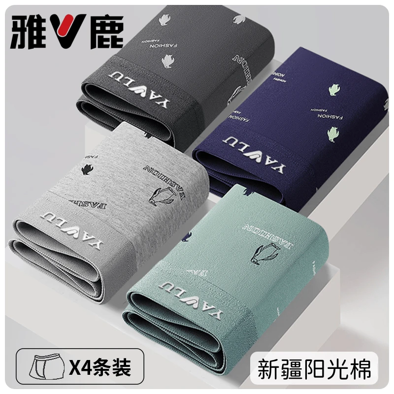 雅鹿纯棉男士内裤男款爆款2026新款四角男式大码透气中腰平角裤头