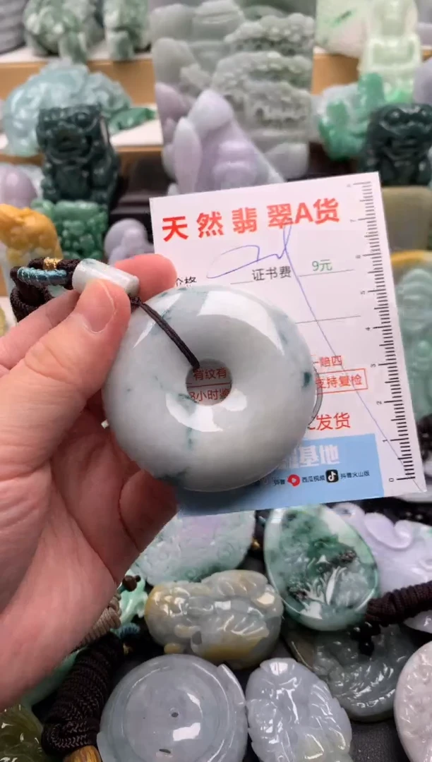 吊坠(不含链)未镶嵌翡翠1