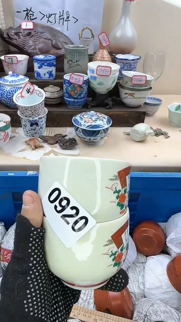 【闪购商品】瓷片0920淘艺瓷器满18发货一单一付