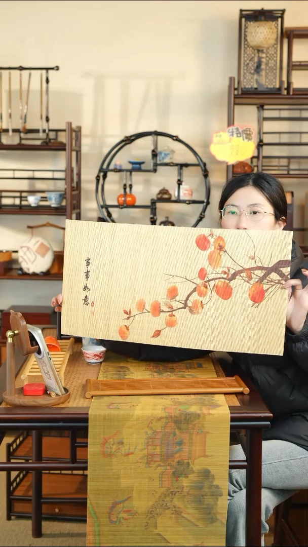 小柿柿如意 精品细竹丝茶席