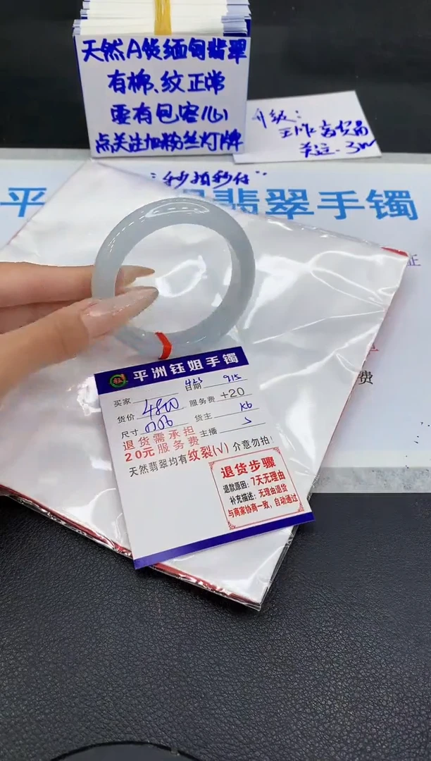 未镶嵌手镯翡翠11111111