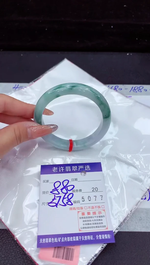翡翠手镯未镶嵌11111111111