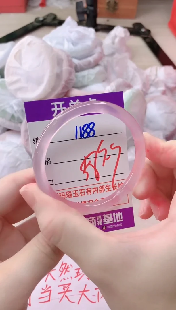 玛瑙/玉髓手镯未镶嵌1188