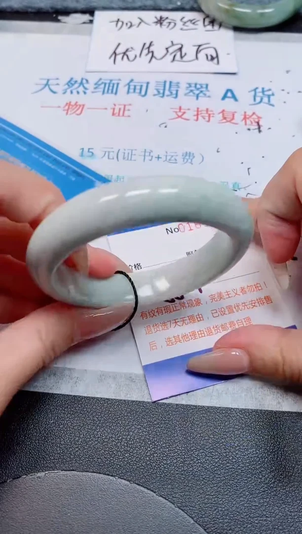 未镶嵌手镯翡翠天然缅甸翡翠166757