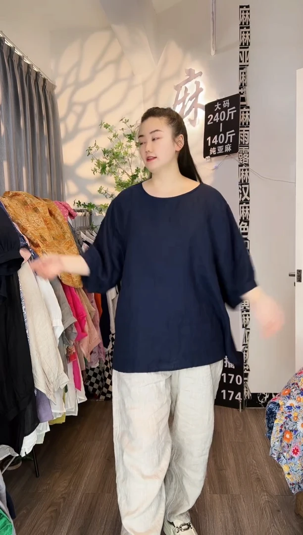 亚麻汉麻苎麻大码女装系列；140斤-250斤。