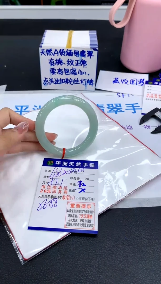翡翠手镯未镶嵌11111111111111111