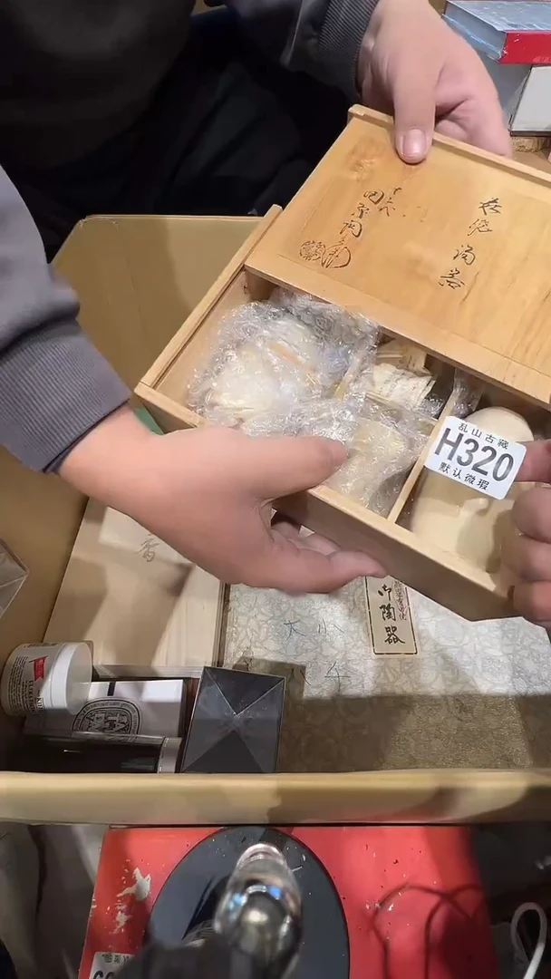 瓷片天****兰乱山瓷片H320