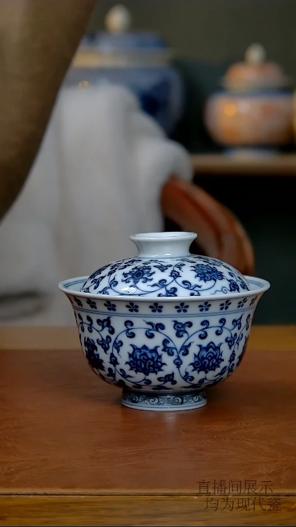 陶瓷仿明缠枝莲双狮两才盖碗（柴窑）571号