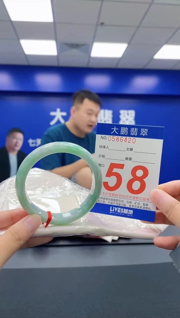 翡翠手镯未镶嵌AAAAAAAAAA