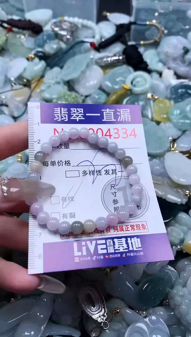 【闪购商品】翡翠吊坠(不含链)未镶嵌4334