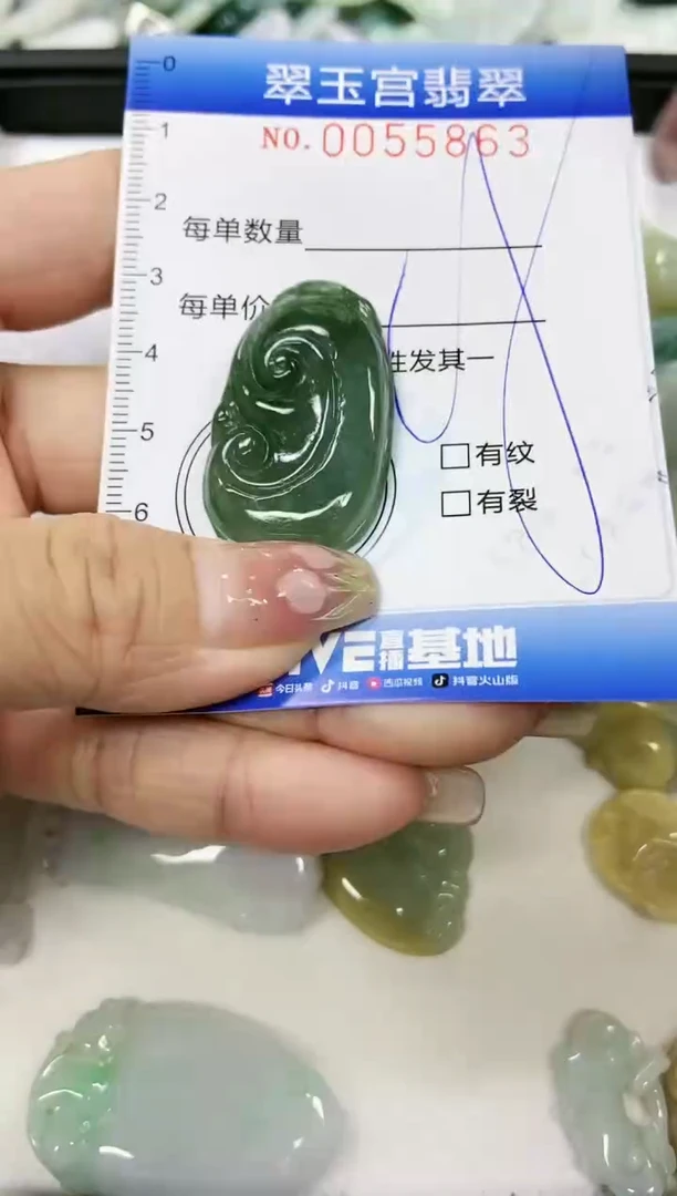 【闪购商品】翡翠颈饰未镶嵌闪购0055863