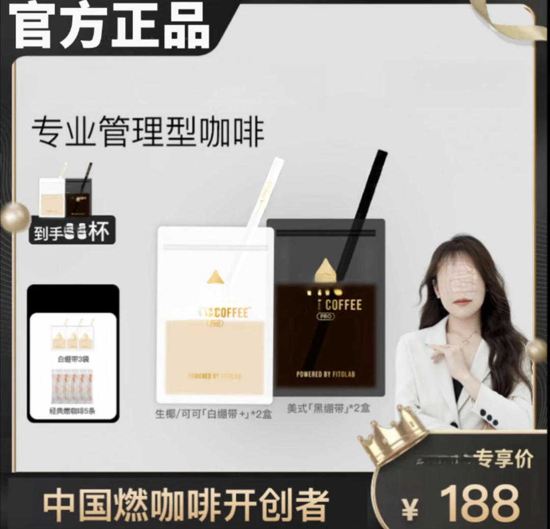 【浪姐推荐】咖啡绷带阿拉比卡黑白咖啡拿铁经典美式KL