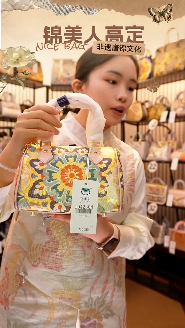 织绣双十一福利「吐司包」#不带小礼物