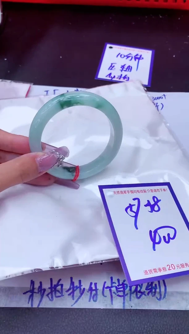 翡翠手镯未镶嵌11111111