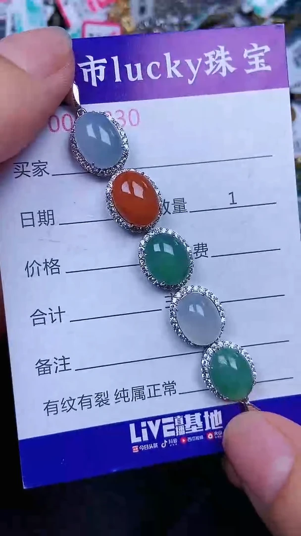 颈饰银S925镶嵌翡翠0650