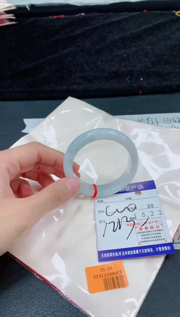 未镶嵌手镯翡翠11111111111