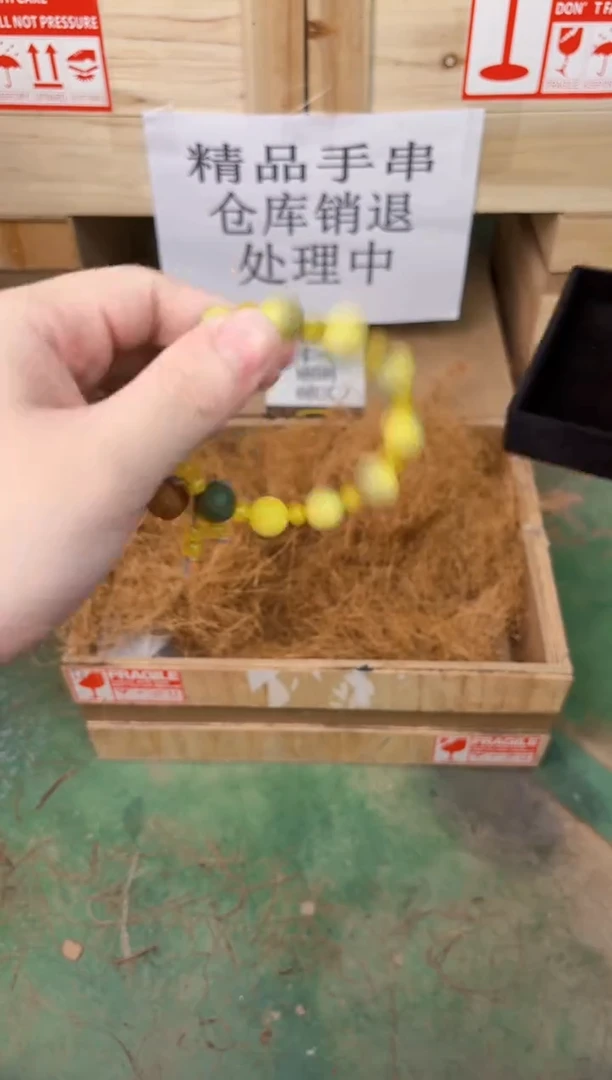 禧一文玩菩提类手串无礼盒
