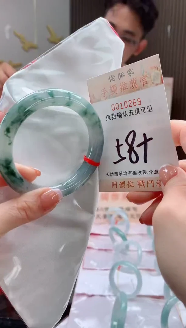 未镶嵌手镯翡翠天然缅甸A货翡翠