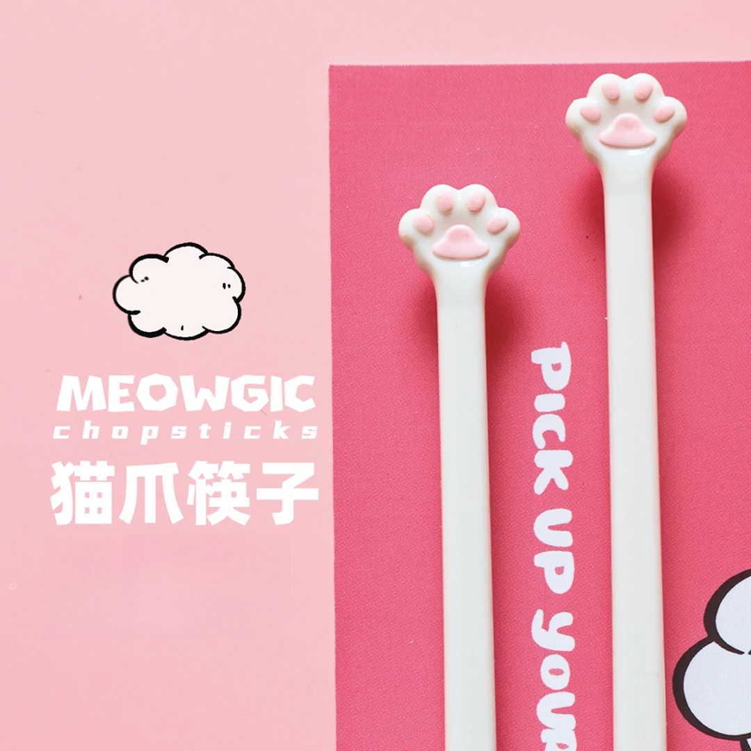 【5•6/1双】网红神经手掌筷子喵几客搞怪礼物女ins好玩爆款个性餐具