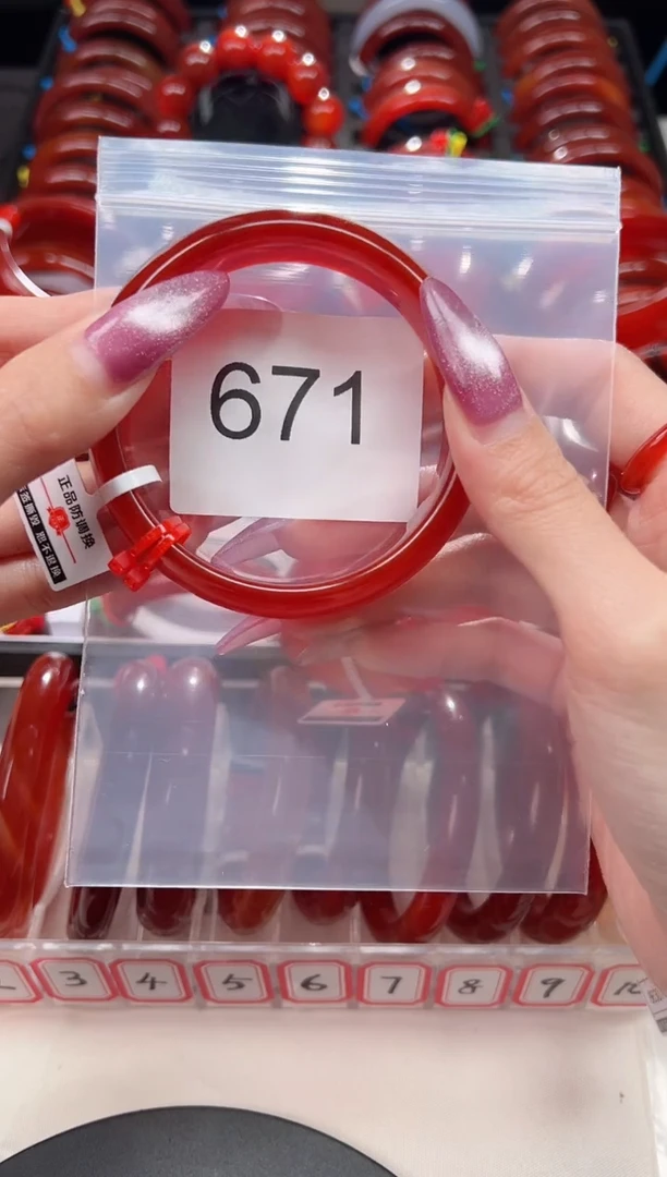 手镯玛瑙/玉髓未镶嵌60圈口*B671