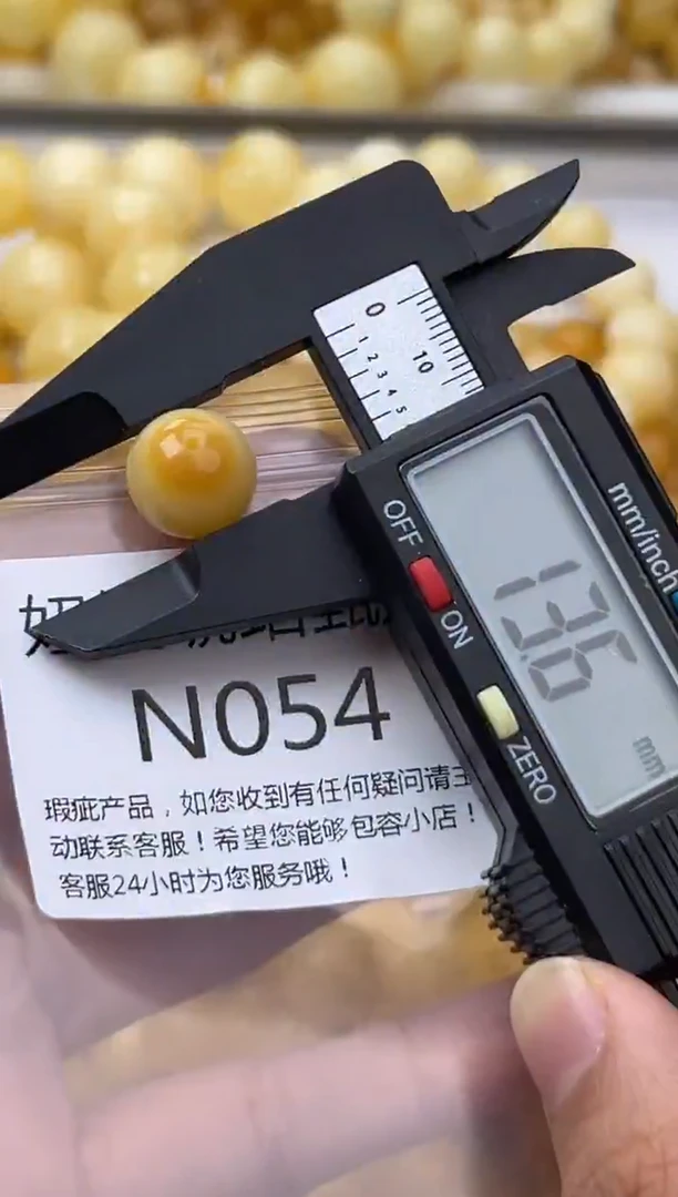 裸石蜜蜡未镶嵌天然蜜蜡微瑕珠子 假一赔万