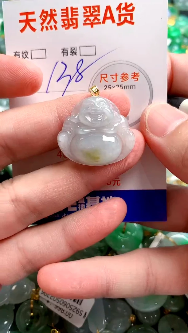 翡翠18K金镶嵌颈饰0212123388