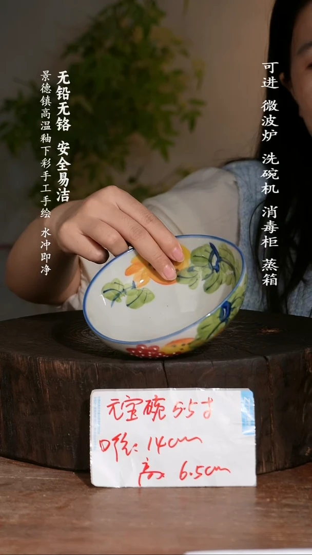 碗陶瓷景德镇高温瓷釉下彩手绘陶瓷