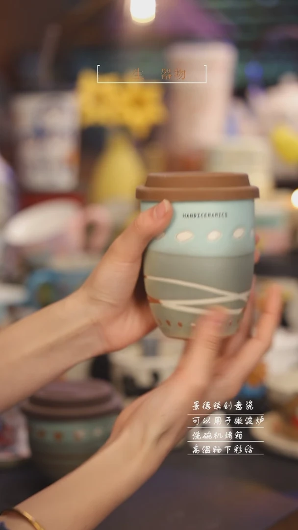 【闪购商品】景德镇可爱设计师款陶瓷