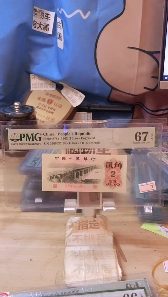 654厚桥王67分无47！！！！！！