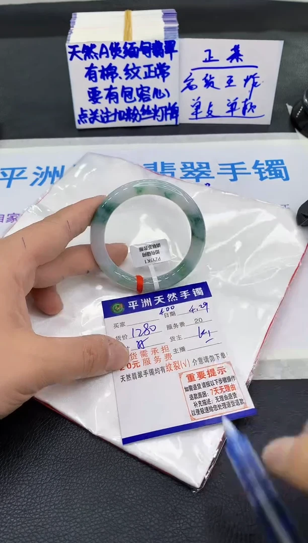 翡翠手镯未镶嵌11111111111111