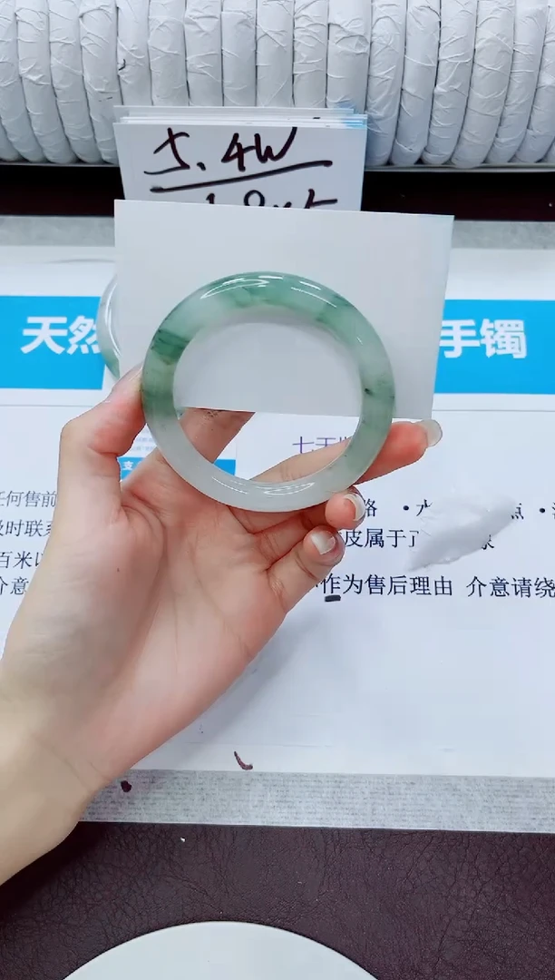 石英质玉手镯未镶嵌252/52.2
