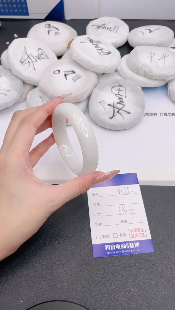未镶嵌手镯和田玉13G75-58