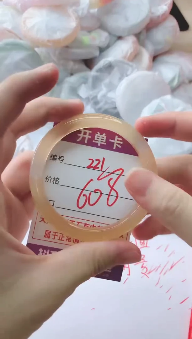 玛瑙/玉髓手镯未镶嵌221