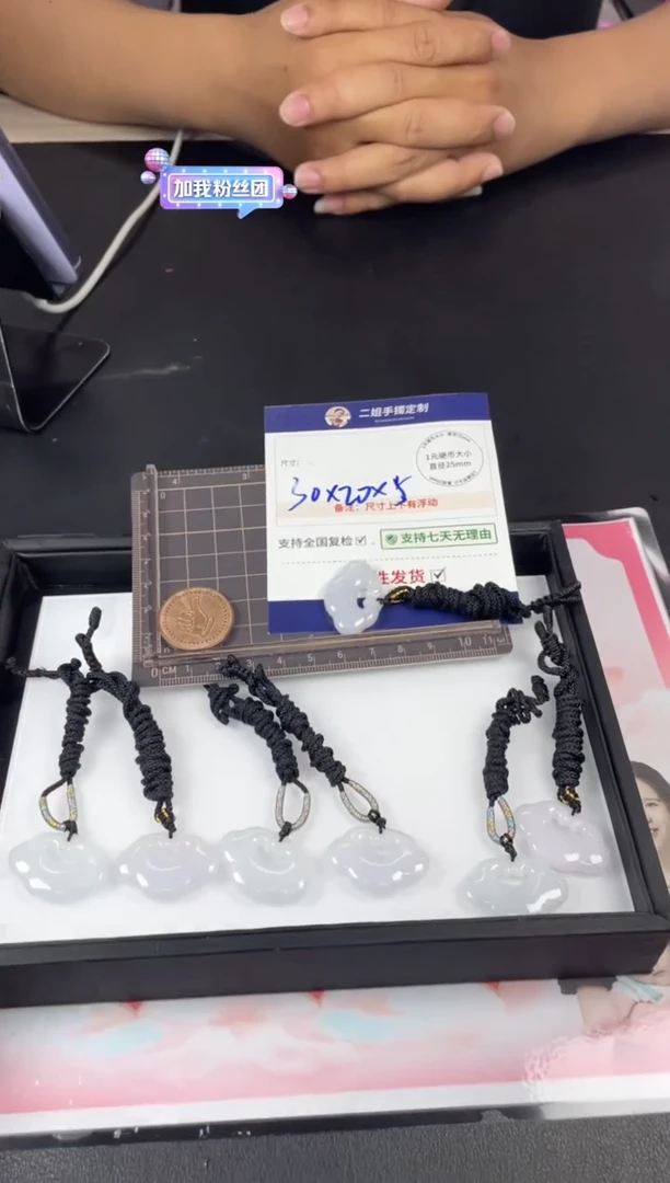 【闪购商品】翡翠挂件未镶嵌如意锁1/多样性发其一配绳@CP