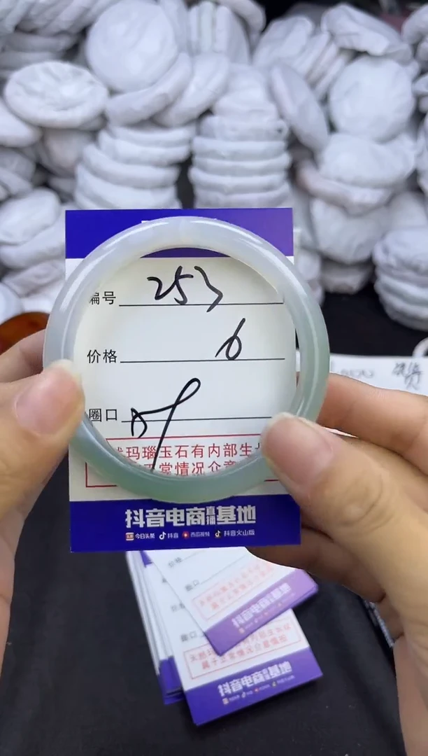 玛瑙/玉髓手镯未镶嵌253