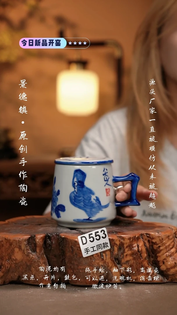 其他D553新十二器瓷器