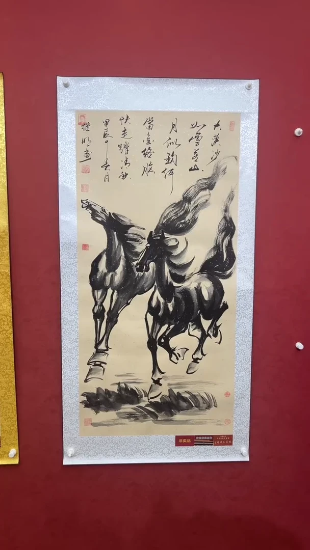 国画老师创作作品  103