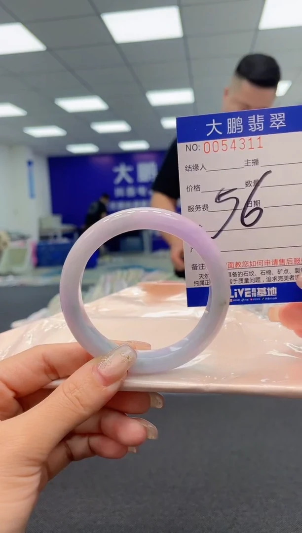 【闪购商品】翡翠手镯未镶嵌AAAAAAAAAA