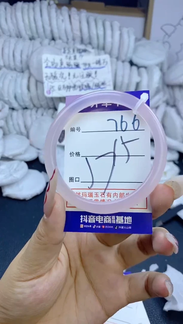 手镯玛瑙/玉髓未镶嵌766
