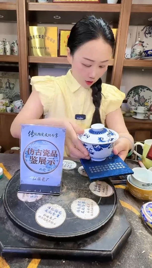 其他A410景德镇制陶瓷一件