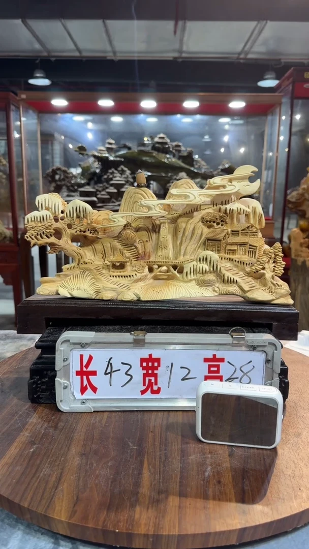 柏木（崖柏）崖柏摆件山里人家