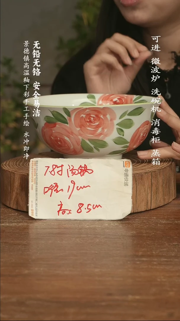 瓷景德镇高温瓷釉下彩手绘陶瓷