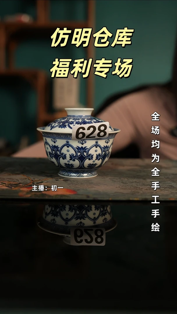 全手工景德镇瓷器古法柴窑高货破价