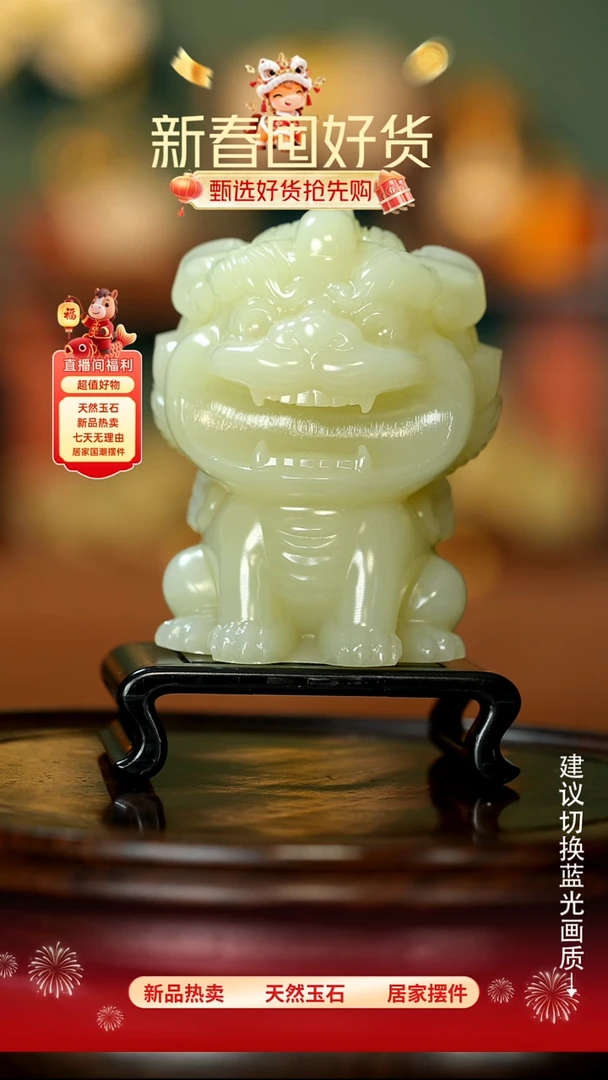 玉《大嘴貔貅》摆件
