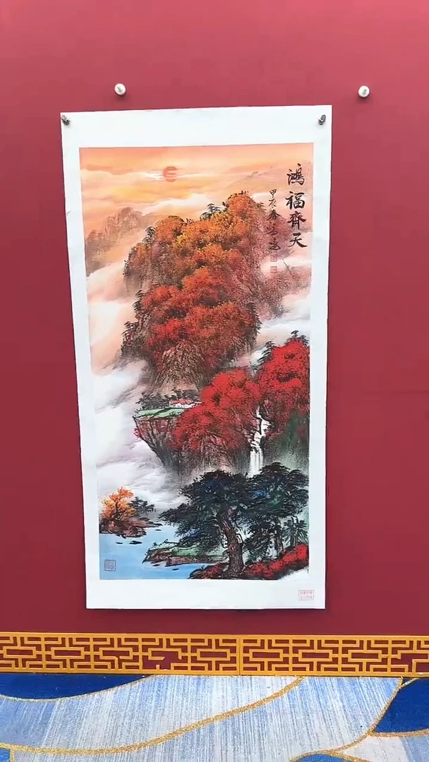 国画书法绘画闪购
